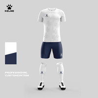 卡尔美(KELME)足球服套装男短袖短裤专业比赛服组队训练可球衣 白色 2XL