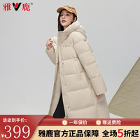 雅鹿羽绒服女中长款冬季时尚纯色连帽过膝女士外套保暖 米白 L