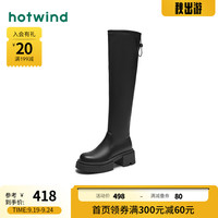 热风 hotwind冬季高跟圆头粗跟长筒靴女士时尚休闲靴 01黑色 35
