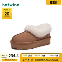 热风冬季女士时尚雪地靴女冬加绒加厚舒适松糕底女靴 02棕色 34