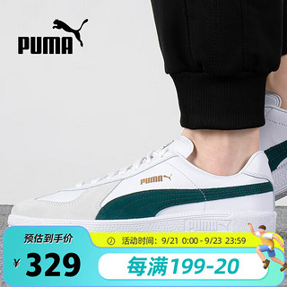 彪马（PUMA）男鞋女鞋透气舒适防滑经典低帮健步运动386607-03