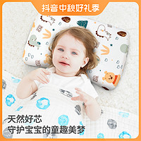 抖音超值购：Disney 迪士尼 婴儿枕头0-3岁弧度护颈宝宝安抚定型透气四季通用柔软透气