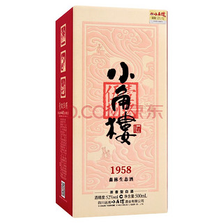 小角楼 52度浓香型白酒1958瓦罐系列 500ml*6瓶 (带3礼品袋)