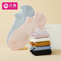 芬腾 袜子女透气棉柔基础款休闲不硌脚短袜女士袜子女7双装 组合一 均码F