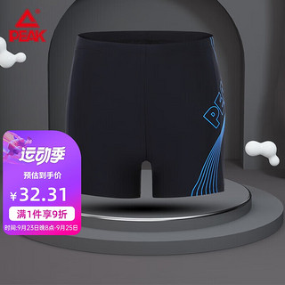 PEAK 匹克 男士平角泳裤 YS00102 黑/蓝 XXL
