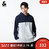 杰克·琼斯（JACK&JONES）秋季男装潮流垂感空气层连帽撞色拼接上衣运动卫衣长袖打底男 深兰色-E38 175/96A/M