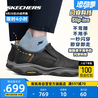 斯凯奇闪穿系列Skechers男子商务休闲鞋一脚蹬健步厚底皮鞋高回弹易脱穿