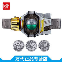 BANDAI 万代 正版 CSM 假面骑士腰带ooo birth 诞骑变身腰带驱动器 欧兹