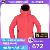 哥伦比亚 女装户外运动滑雪服防风保暖运动外套WR8045673