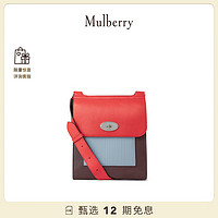 MulberryMulberry/玛葆俪x Antony 邮差包 多色