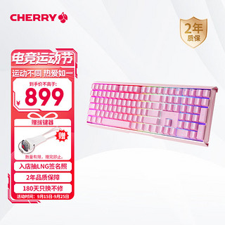 CHERRY 樱桃 MX BOARD 3.0S 109键 2.4G蓝牙 多模无线机械键盘 粉色 Cherry红轴 RGB