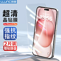 PLUS会员：LLUNC 朗客 苹果15Plus钢化膜 iPhone15plus手机膜无边全屏覆盖高清抗指纹超薄玻璃防摔耐刮无白边保护贴膜