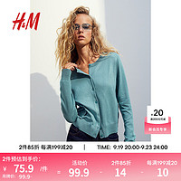 H&M 女装针织衫气质氛围感上衣短款开衫空调衫0579541 绿色