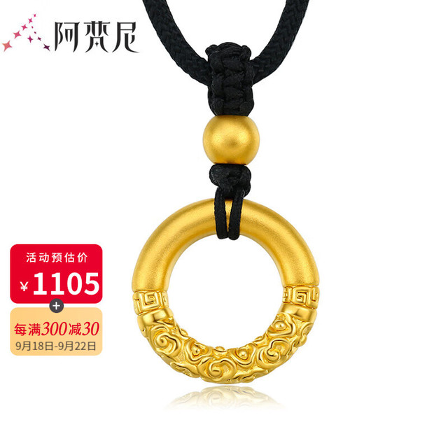 AFN 阿梵尼 平安扣黄金吊坠男女如意金箍圈3D硬金项链黑色项绳中秋节礼物 大版金箍圈+金珠配黑绳项链