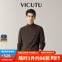威可多（VICUTU）针织衫男秋冬季2023商务休闲针织衫VEW23381217 木棕咖 170/88A