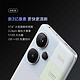 Redmi 红米 Note13 Pro+ 新2亿像素 新品5G智能拍照小 1.5K  12GB+256GB