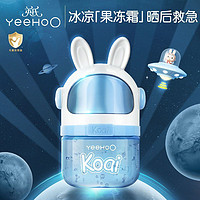 YeeHoO 英氏 太空霜婴儿面霜宝宝霜太空凝露多效润肤身体乳滋润补水保湿