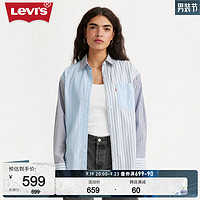 Levi's李维斯女士衬衫条纹拼色潮流休闲通勤百搭 蓝色条纹 XS