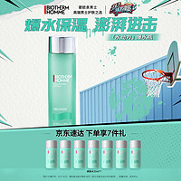 BIOTHERM 碧欧泉 男士水动力爽肤水 200ml