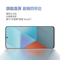 Redmi 红米 Note 13 Pro 5G手机 8GB+128GB 星沙白