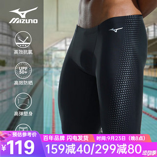 Mizuno 美津浓 泳裤男士防尴尬大码防晒五分裤专业速干抗氯舒适游泳衣B1127黑XL