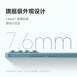 Redmi 红米 Note 13 5G手机 12GB+256GB 星沙白