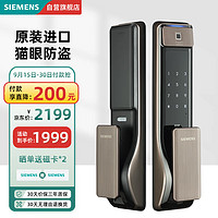 SIEMENS 西门子 C621 智能电子密码锁 古铜金