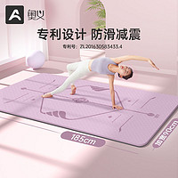 AOYI 奥义 TPE专业瑜伽垫女士防滑加宽加厚初学者健身垫舞蹈地垫子家用