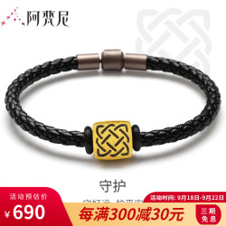 AFN 阿梵尼 黄金转运珠男士刺青手链足金路路通 守护情侣手链 中秋节礼物 守护男士约19cm