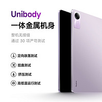 Redmi 红米 Pad SE 11英寸 Android 平板电脑6+128