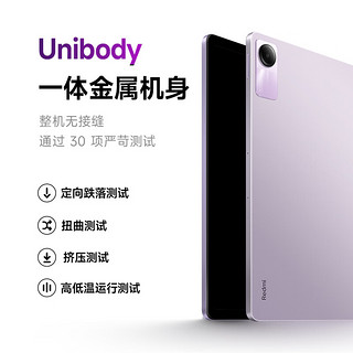 Redmi 红米 Pad SE 11.0英寸 Android 平板电脑（1920*1200、高通680、8GB、128GB、WiFi版、绿色）