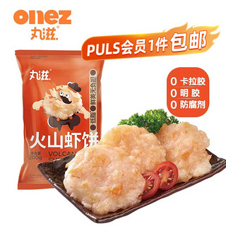 onez 丸滋 火山虾饼 200g