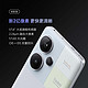 Redmi 红米 Note 13 Pro+ 5G手机 16GB+512GB 子夜黑