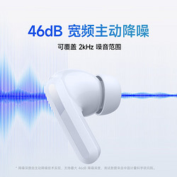 Redmi 红米 buds 5 入耳式真无线动圈主动降噪蓝牙耳机