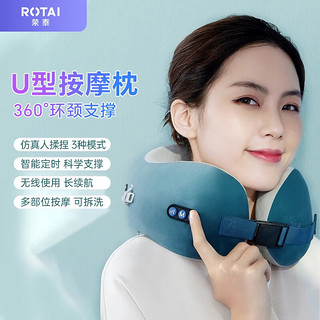 ROTAI 荣泰 颈椎枕 u型护颈仪 颈托脖子按摩器 多功能全身智能 物理揉捏生日礼物女中秋礼品 K28蓝色