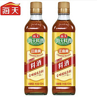 海天 精制料酒 800ml*2瓶