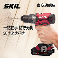 SKIL 世纪 充电式手电钻家用20V锂电钻多功能手电转螺丝刀电动工具3010