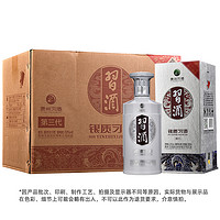 XIJIU 习酒 贵州习酒第三代银质习酒53度酱香型白酒500ml*6整箱装纯粮酿造