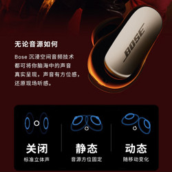 BOSE 博士 QuietComfort 消噪耳塞Ultra-晨雾白 真无线蓝牙降噪耳机 大鲨3代 智能耳