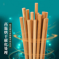 88VIP：唐宗筷 子 家用天然楠竹筷子家庭快公筷火锅筷儿童长筷子防滑20双