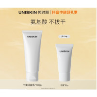 UNISKIN 优时颜 平衡洁面乳*100g (赠 洁面*25g)