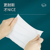 88VIP：sipiao 丝飘 五层72抽*3包餐巾纸家用母婴面纸卫生纸实惠大尺寸抽纸纸巾