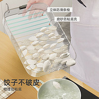 88VIP：youqin 优勤 包邮优勤饺子保鲜盒用冷冻盒食品级水饺速冻盒家用厨房面条保鲜盒