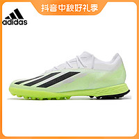 抖音超值购：adidas 阿迪达斯 秋季男鞋X CRAZYFAST.1 TF运动鞋体育足球鞋IE6632