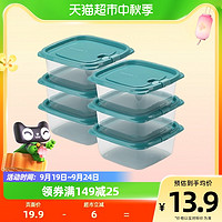 CHAHUA 茶花 塑料保鲜盒餐食品水果蔬生鲜收纳密封6个便携带饭盒颜色随机