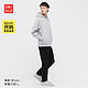 UNIQLO 优衣库 男装/女装 高弹力紧身彩色长裤(水洗产品 中腰) 444589