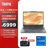 ThinkPad 思考本 E14 2023款 笔记本电脑 i7-13700H 32G 512G