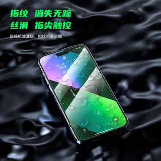 黑鲨 苹果15 Plus钢化膜 iphone15 Plus手机膜 全屏电竞级高清抗指纹 防摔防爆防尘保护贴膜 配送贴膜