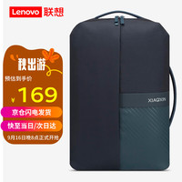 Lenovo 联想 双肩包商务出差旅行休闲男士背包时尚苹果笔记本轻薄电脑包16英寸