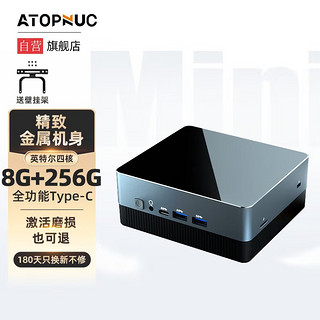 MOMENTPLUS 策画师 ATOPNUC策画师迷你主机 AG55 N5105 板载8G 256G 支持4K WiFi 蓝牙 WIN11系统